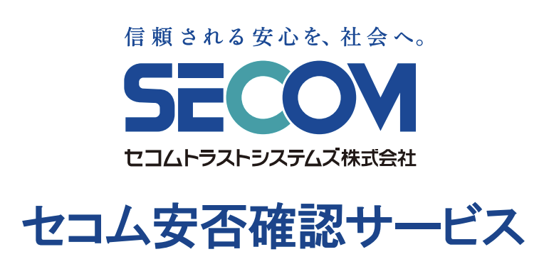 確認&子株お問い合わせ お問い合わせ|【札幌の不動産売買】仲介売却・買取・販売